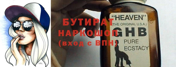 героин Богданович